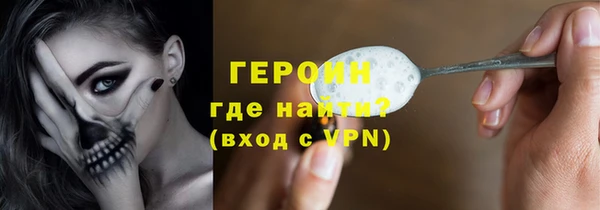 шишки Верхний Тагил