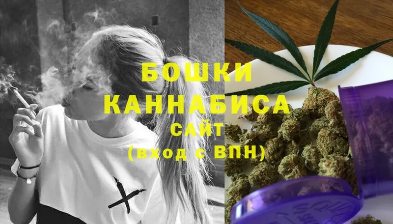 Бошки Шишки OG Kush  Артёмовск 